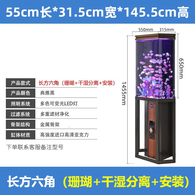 거실 어항 소형 어항 글로브형 원형 수족관 - Aquarium Fish Small 리뷰 및 가격