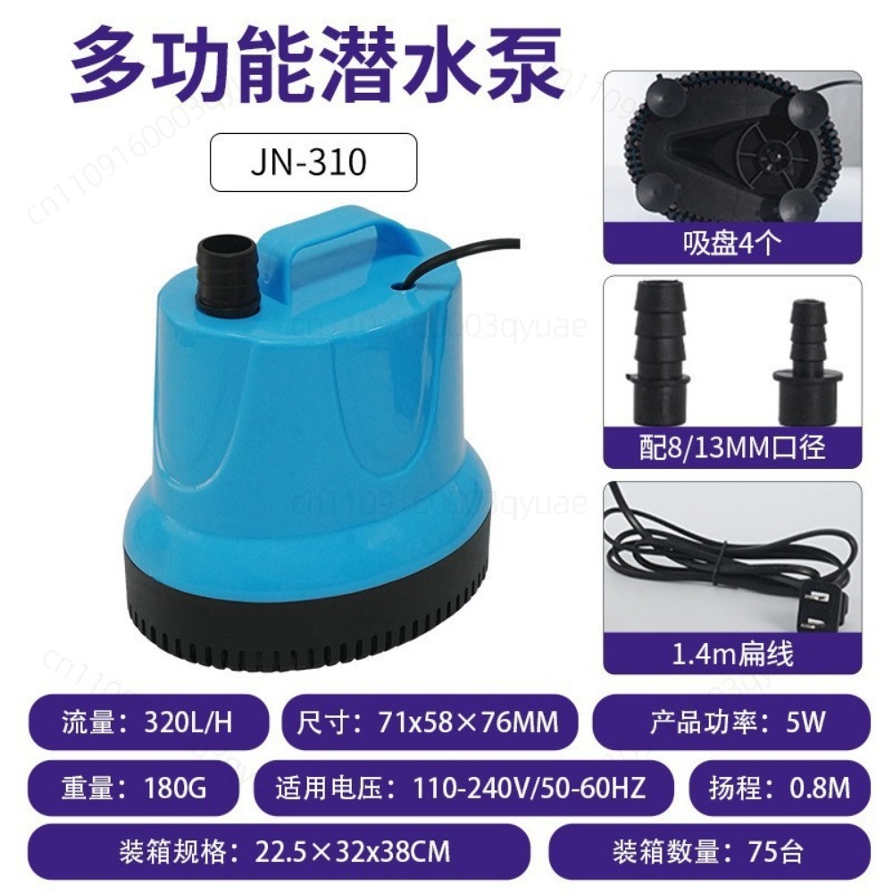 어항 펌프 흡입 바닥 무소음 수중 가정용 필터 순환수  - Powerhead Circulation Pump 리뷰 및 가격